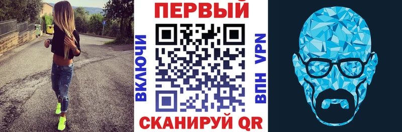 где продают наркотики  Анадырь  Амфетамин 97% 