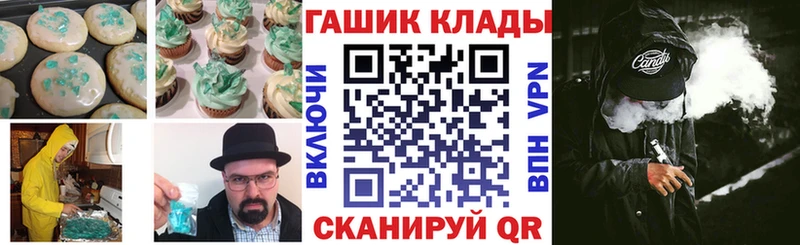 хочу   Анадырь  Еда ТГК марихуана 