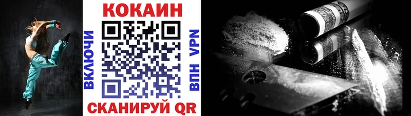 COCAIN Эквадор  даркнет клад  Анадырь 