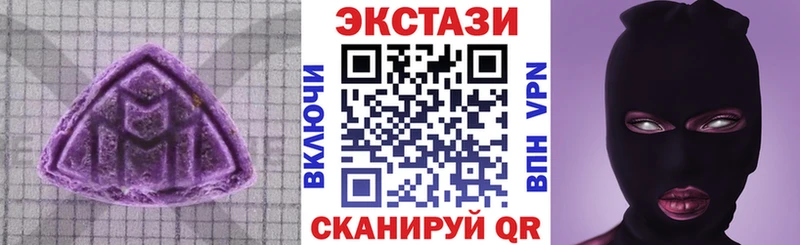Ecstasy 99%  Анадырь 