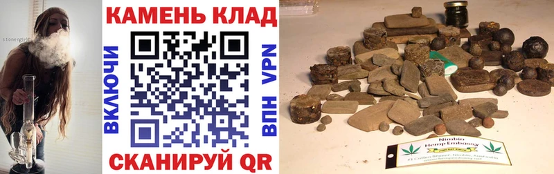 Гашиш hashish  Анадырь 