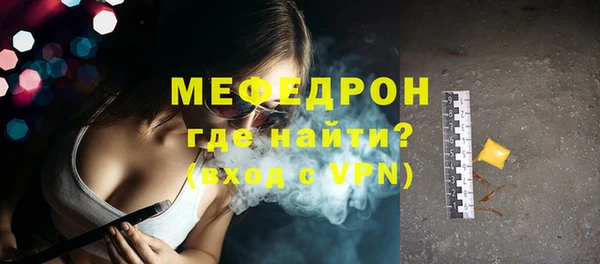 MESCALINE Покачи
