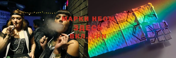 бошки Приозерск