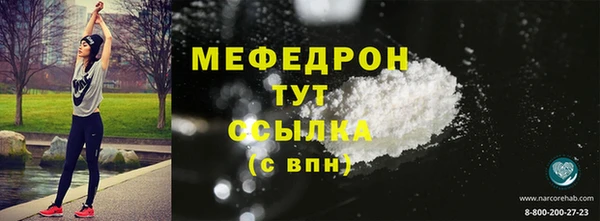 кокаин VHQ Протвино