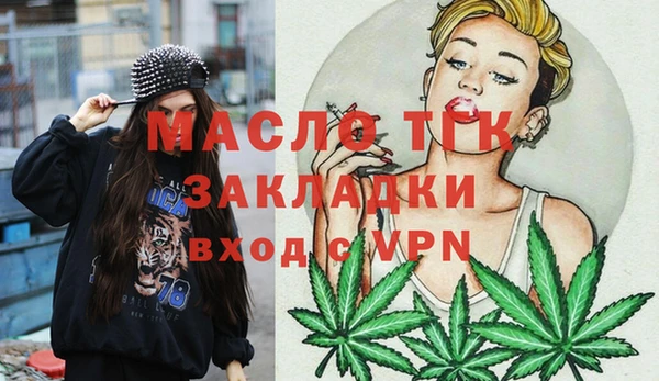 прущие крисы Покровск