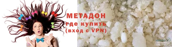 прущие крисы Покровск