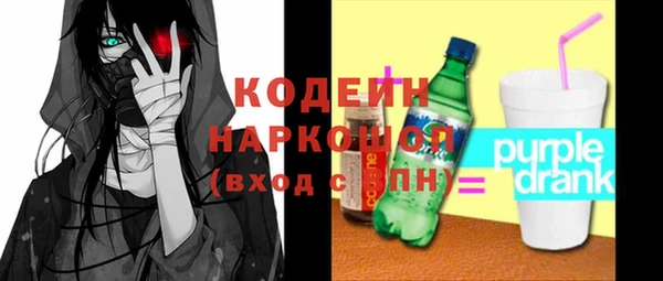 MESCALINE Покачи