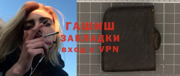 прущие крисы Покровск