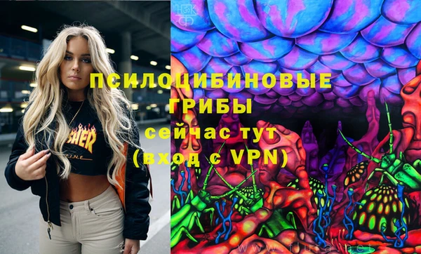 кокаин VHQ Протвино