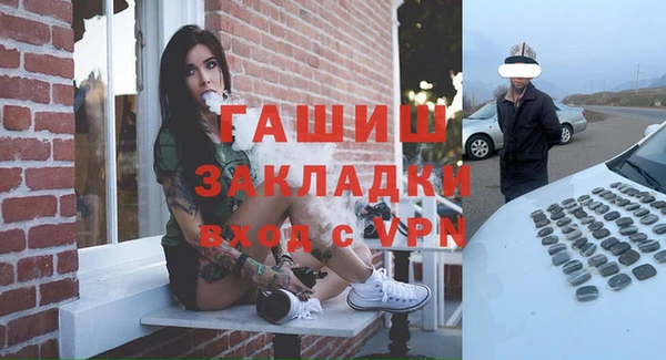 прущие крисы Покровск