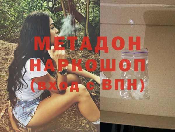 марки lsd Пролетарск