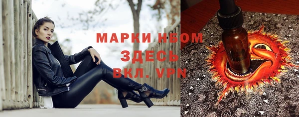 бошки Приозерск