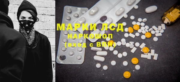 марки lsd Пролетарск