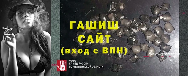 кокаин VHQ Протвино