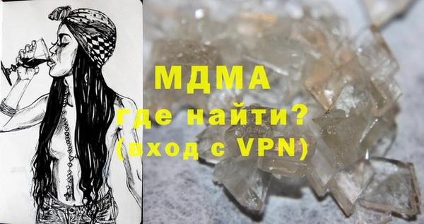 MESCALINE Покачи