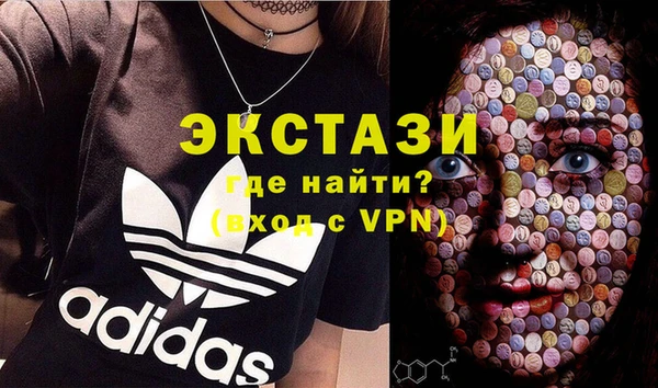 кокаин VHQ Протвино
