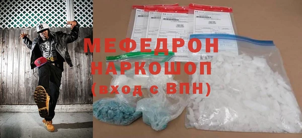 прущие крисы Покровск