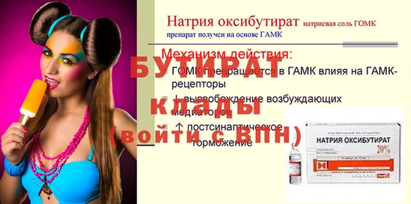 кокаин VHQ Протвино