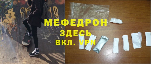кокаин VHQ Протвино