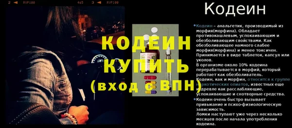 MESCALINE Покачи