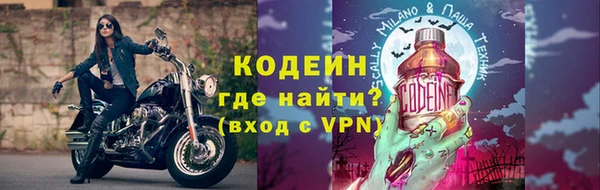 MESCALINE Покачи