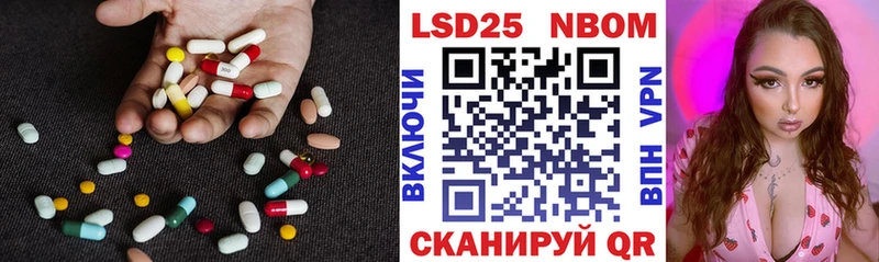 ЛСД экстази кислота  купить наркоту  кракен маркетплейс  Анадырь 