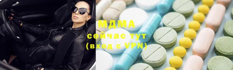 MDMA VHQ  Анадырь 