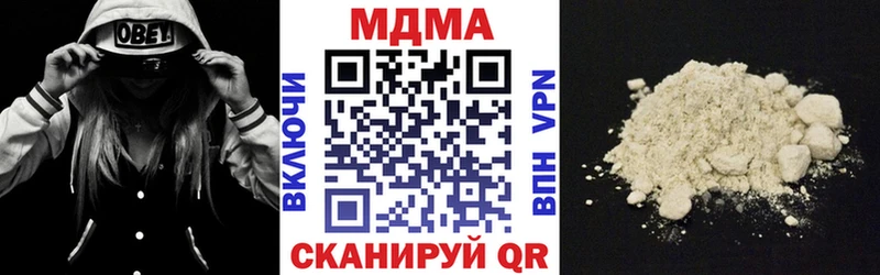 даркнет сайт  Анадырь  МДМА кристаллы 