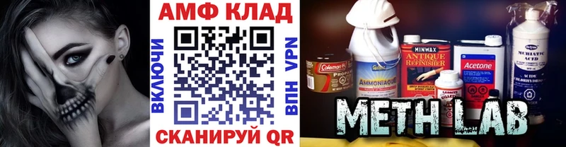kraken как зайти  как найти наркотики  Анадырь  дарк нет клад  Метамфетамин витя 