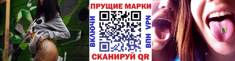Марки 25I-NBOMe 1,5мг  наркошоп  Анадырь 