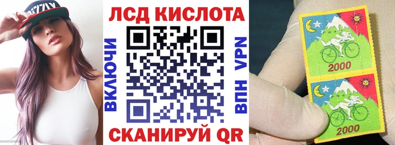 Наркотические марки 1,5мг Анадырь