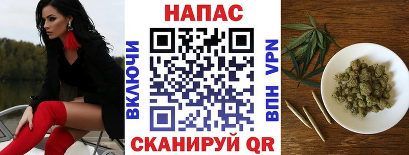 Бошки Шишки планчик  hydra ONION  Анадырь 
